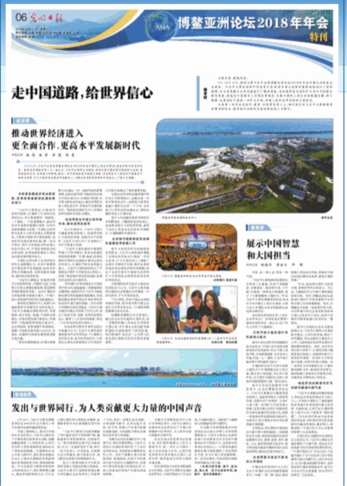 1523439284192043152.jpg QQ鍥剧墖20180411174819_鍓湰.jpg